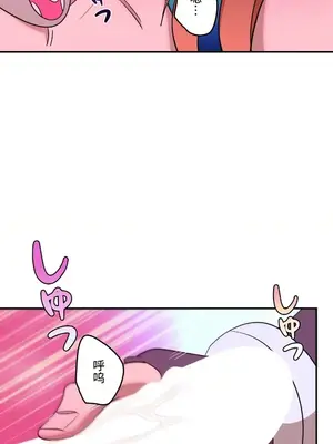 LOVE HATE JOY〜實現你所有的欲望〜 01-37話 第一季完_018021