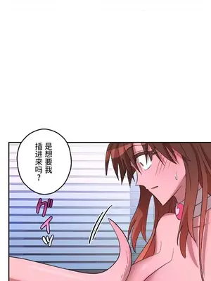 LOVE HATE JOY〜實現你所有的欲望〜 01-37話 第一季完_018023