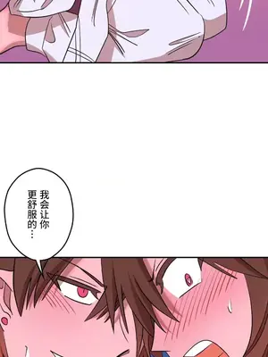 LOVE HATE JOY〜實現你所有的欲望〜 01-37話 第一季完_019005