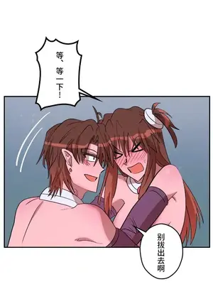 LOVE HATE JOY〜實現你所有的欲望〜 01-37話 第一季完_019006