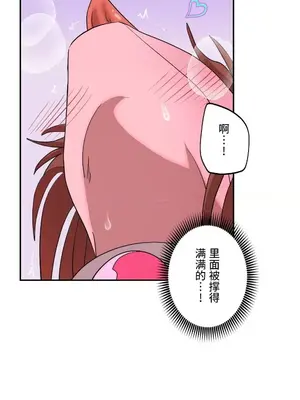 LOVE HATE JOY〜實現你所有的欲望〜 01-37話 第一季完_019008