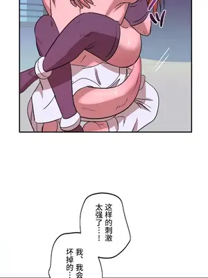 LOVE HATE JOY〜實現你所有的欲望〜 01-37話 第一季完_019009