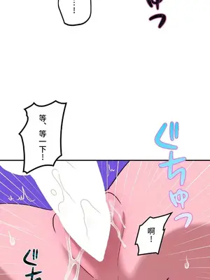 LOVE HATE JOY〜實現你所有的欲望〜 01-37話 第一季完_019010