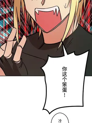 LOVE HATE JOY〜實現你所有的欲望〜 01-37話 第一季完_019018