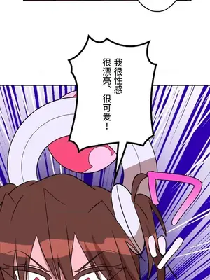 LOVE HATE JOY〜實現你所有的欲望〜 01-37話 第一季完_019019