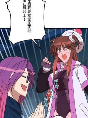 LOVE HATE JOY〜實現你所有的欲望〜 01-37話 第一季完_019020