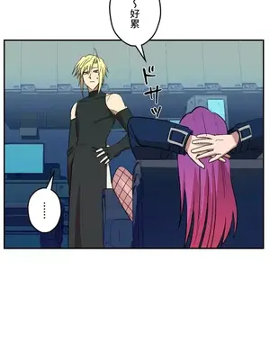 LOVE HATE JOY〜實現你所有的欲望〜 01-37話 第一季完_019021