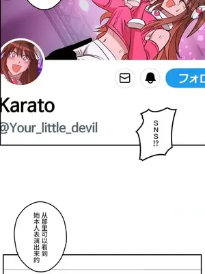 LOVE HATE JOY〜實現你所有的欲望〜 01-37話 第一季完_019022