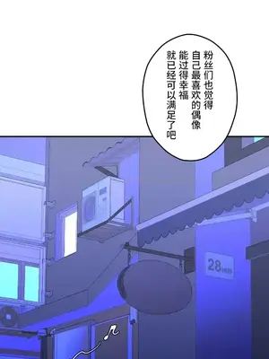 LOVE HATE JOY〜實現你所有的欲望〜 01-37話 第一季完_019024