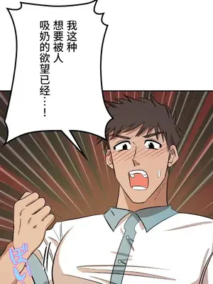 LOVE HATE JOY〜實現你所有的欲望〜 01-37話 第一季完_019025