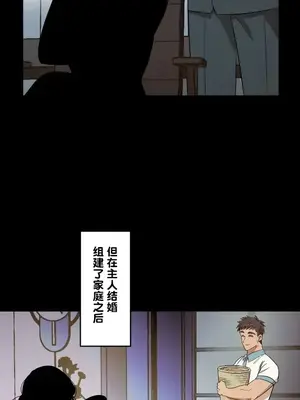 LOVE HATE JOY〜實現你所有的欲望〜 01-37話 第一季完_020002