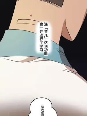 LOVE HATE JOY〜實現你所有的欲望〜 01-37話 第一季完_020003