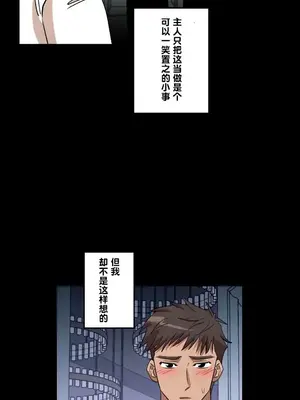 LOVE HATE JOY〜實現你所有的欲望〜 01-37話 第一季完_020004