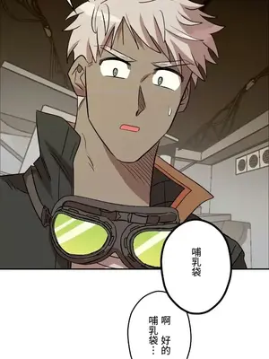 LOVE HATE JOY〜實現你所有的欲望〜 01-37話 第一季完_020007