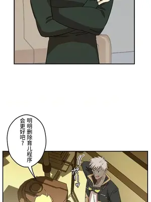 LOVE HATE JOY〜實現你所有的欲望〜 01-37話 第一季完_020009