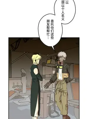 LOVE HATE JOY〜實現你所有的欲望〜 01-37話 第一季完_020012