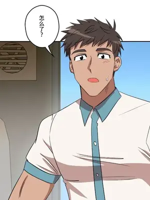 LOVE HATE JOY〜實現你所有的欲望〜 01-37話 第一季完_020013