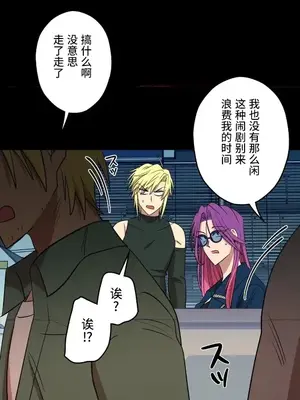 LOVE HATE JOY〜實現你所有的欲望〜 01-37話 第一季完_020017