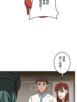 LOVE HATE JOY〜實現你所有的欲望〜 01-37話 第一季完_020019