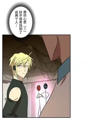 LOVE HATE JOY〜實現你所有的欲望〜 01-37話 第一季完_020020