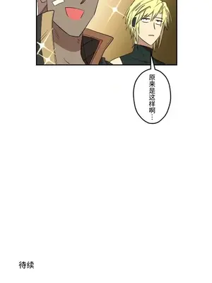 LOVE HATE JOY〜實現你所有的欲望〜 01-37話 第一季完_020024