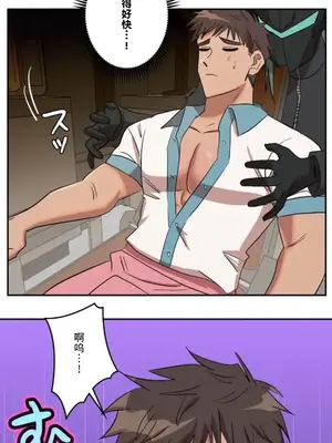 LOVE HATE JOY〜實現你所有的欲望〜 01-37話 第一季完_021003