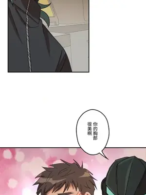 LOVE HATE JOY〜實現你所有的欲望〜 01-37話 第一季完_021004