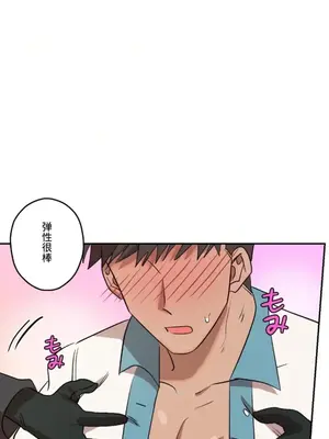 LOVE HATE JOY〜實現你所有的欲望〜 01-37話 第一季完_021005