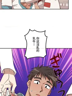 LOVE HATE JOY〜實現你所有的欲望〜 01-37話 第一季完_021007