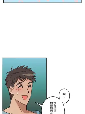 LOVE HATE JOY〜實現你所有的欲望〜 01-37話 第一季完_021008