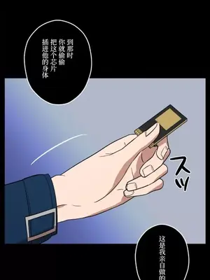 LOVE HATE JOY〜實現你所有的欲望〜 01-37話 第一季完_021010