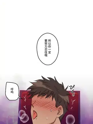 LOVE HATE JOY〜實現你所有的欲望〜 01-37話 第一季完_021018