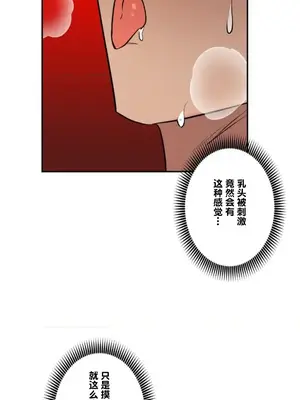 LOVE HATE JOY〜實現你所有的欲望〜 01-37話 第一季完_021019