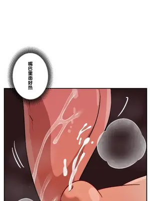 LOVE HATE JOY〜實現你所有的欲望〜 01-37話 第一季完_021021