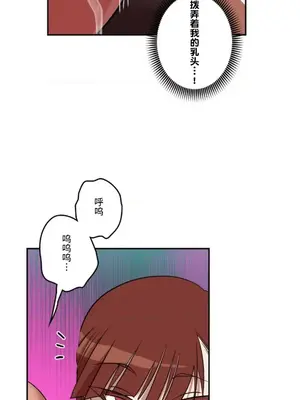 LOVE HATE JOY〜實現你所有的欲望〜 01-37話 第一季完_021022