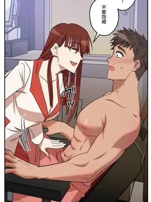 LOVE HATE JOY〜實現你所有的欲望〜 01-37話 第一季完_021025