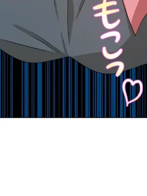 LOVE HATE JOY〜實現你所有的欲望〜 01-37話 第一季完_021026