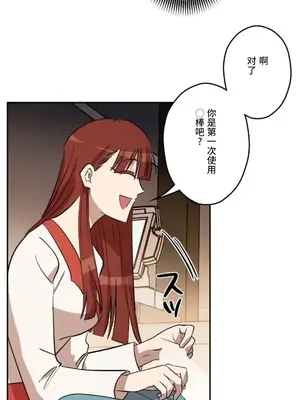 LOVE HATE JOY〜實現你所有的欲望〜 01-37話 第一季完_022003