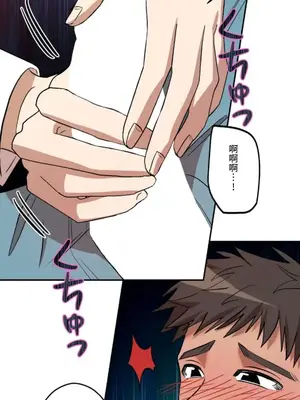 LOVE HATE JOY〜實現你所有的欲望〜 01-37話 第一季完_022004