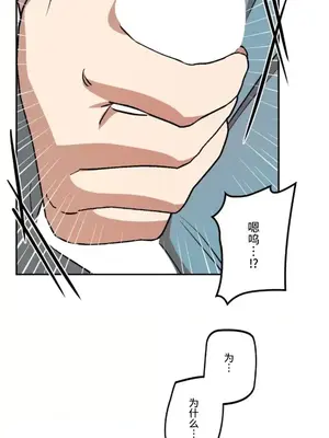 LOVE HATE JOY〜實現你所有的欲望〜 01-37話 第一季完_022006