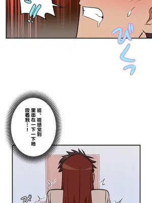 LOVE HATE JOY〜實現你所有的欲望〜 01-37話 第一季完_022010