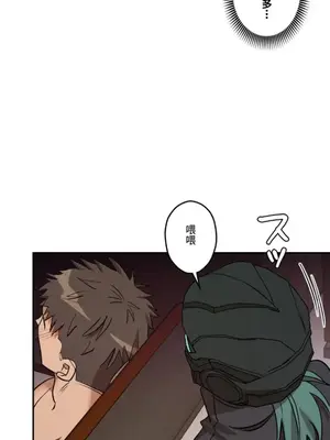 LOVE HATE JOY〜實現你所有的欲望〜 01-37話 第一季完_022011