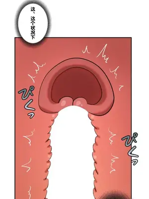 LOVE HATE JOY〜實現你所有的欲望〜 01-37話 第一季完_022012