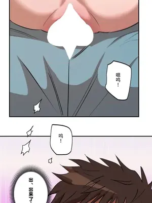 LOVE HATE JOY〜實現你所有的欲望〜 01-37話 第一季完_022014