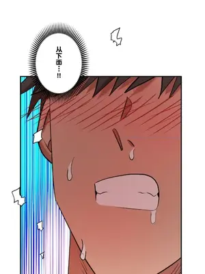 LOVE HATE JOY〜實現你所有的欲望〜 01-37話 第一季完_022015