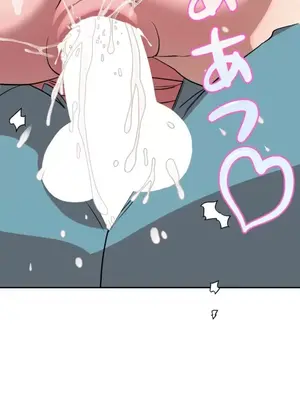 LOVE HATE JOY〜實現你所有的欲望〜 01-37話 第一季完_022016