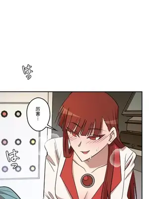 LOVE HATE JOY〜實現你所有的欲望〜 01-37話 第一季完_022017