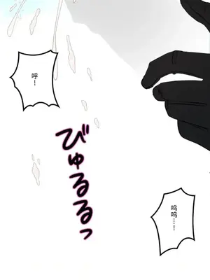 LOVE HATE JOY〜實現你所有的欲望〜 01-37話 第一季完_022020