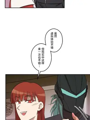 LOVE HATE JOY〜實現你所有的欲望〜 01-37話 第一季完_022022