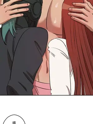 LOVE HATE JOY〜實現你所有的欲望〜 01-37話 第一季完_022023